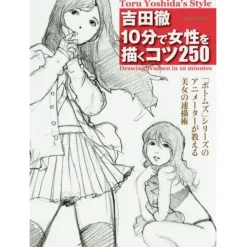 Toru Yoshida’s 250 Tricks for Drawing Girls in 10 Minutes