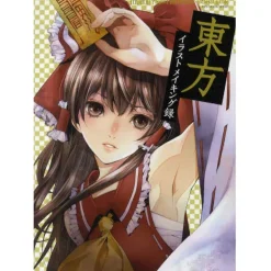 Touhou Illustration Tutorial Guide