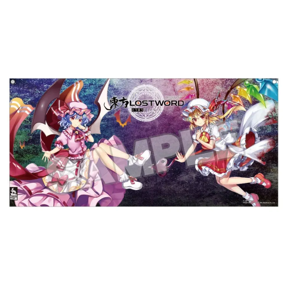 Touhou Lost Word Breeze Maff Towel Collection
