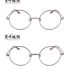 Touhou Megane Mamizou Futatsuiwa Model