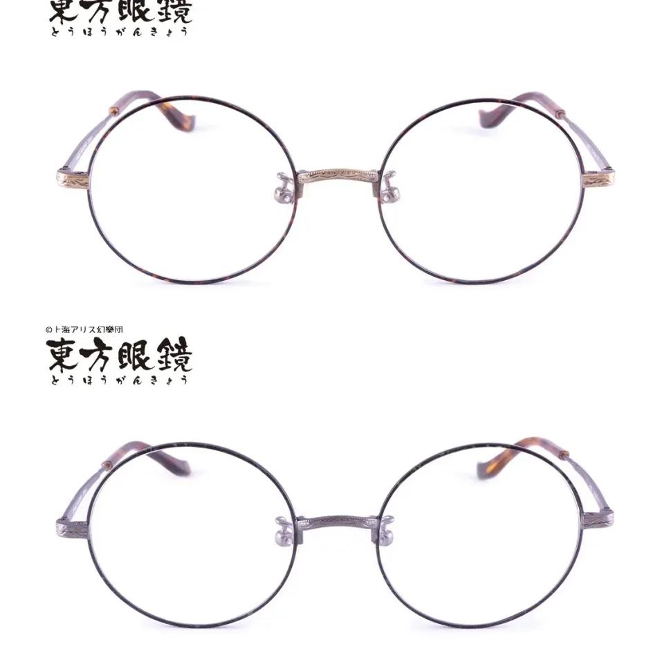 Touhou Megane Mamizou Futatsuiwa Model