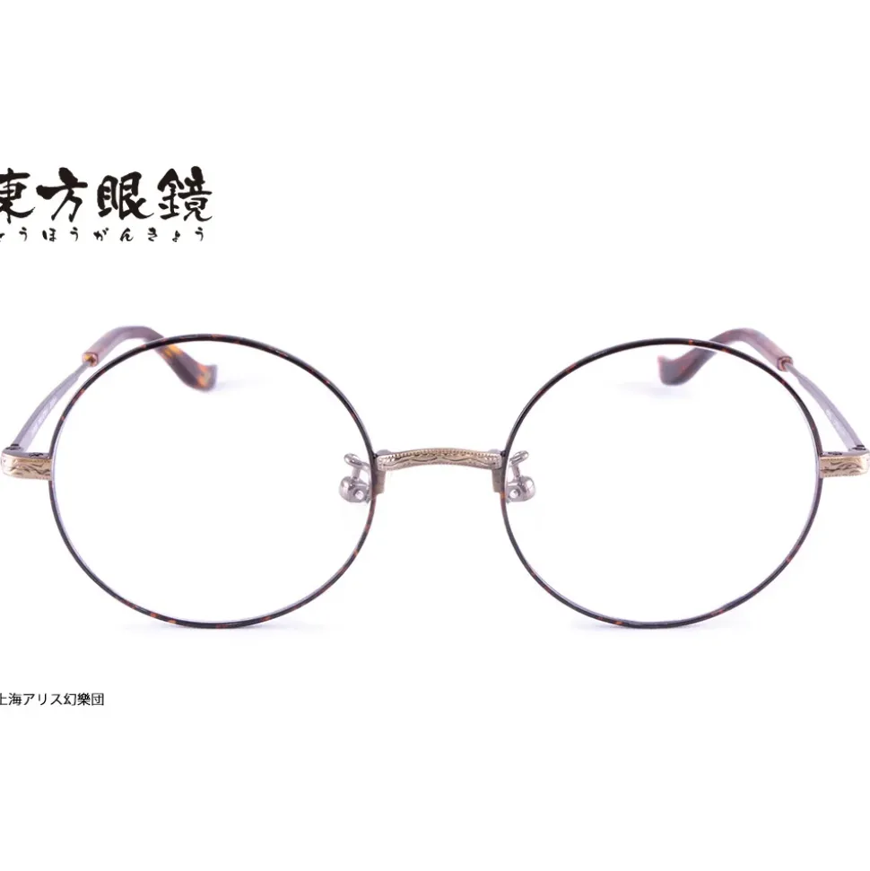 Touhou Megane Mamizou Futatsuiwa Model