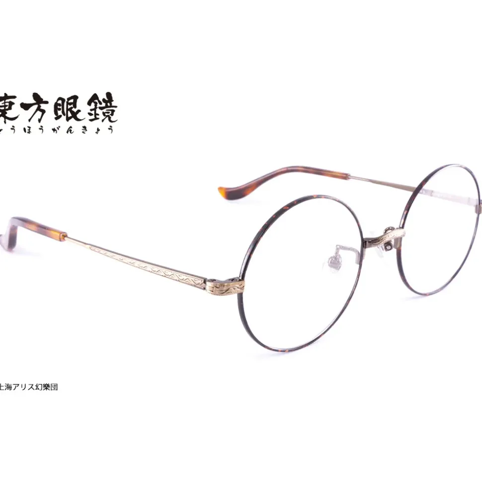 Touhou Megane Mamizou Futatsuiwa Model