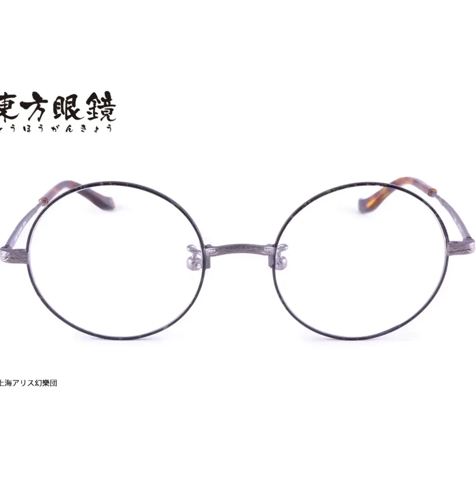 Touhou Megane Mamizou Futatsuiwa Model