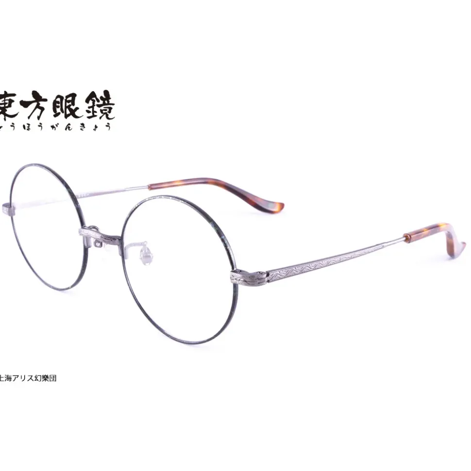 Touhou Megane Mamizou Futatsuiwa Model