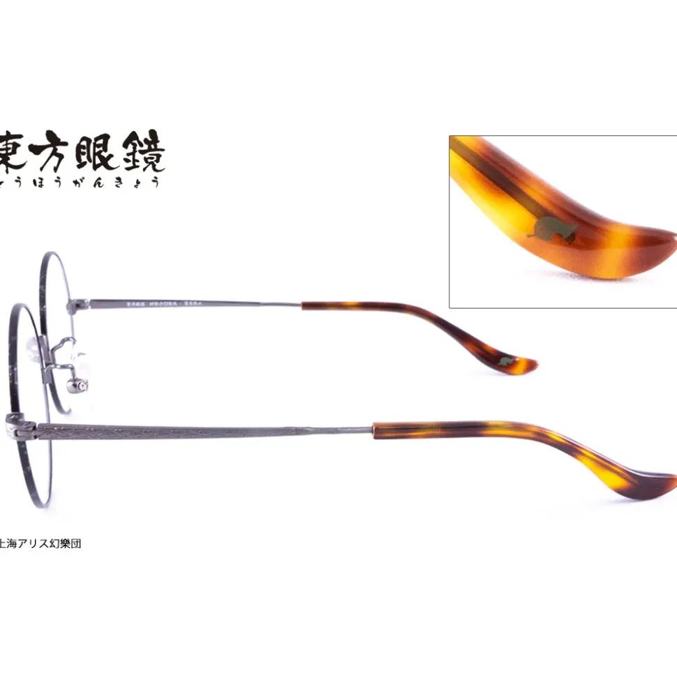 Touhou Megane Mamizou Futatsuiwa Model