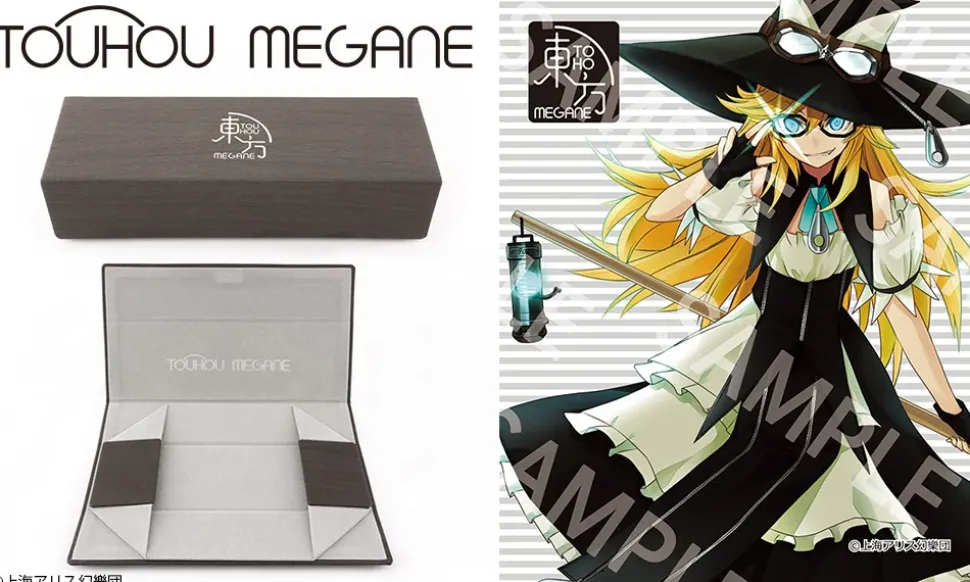 Touhou Megane Marisa Model (Reproduction)