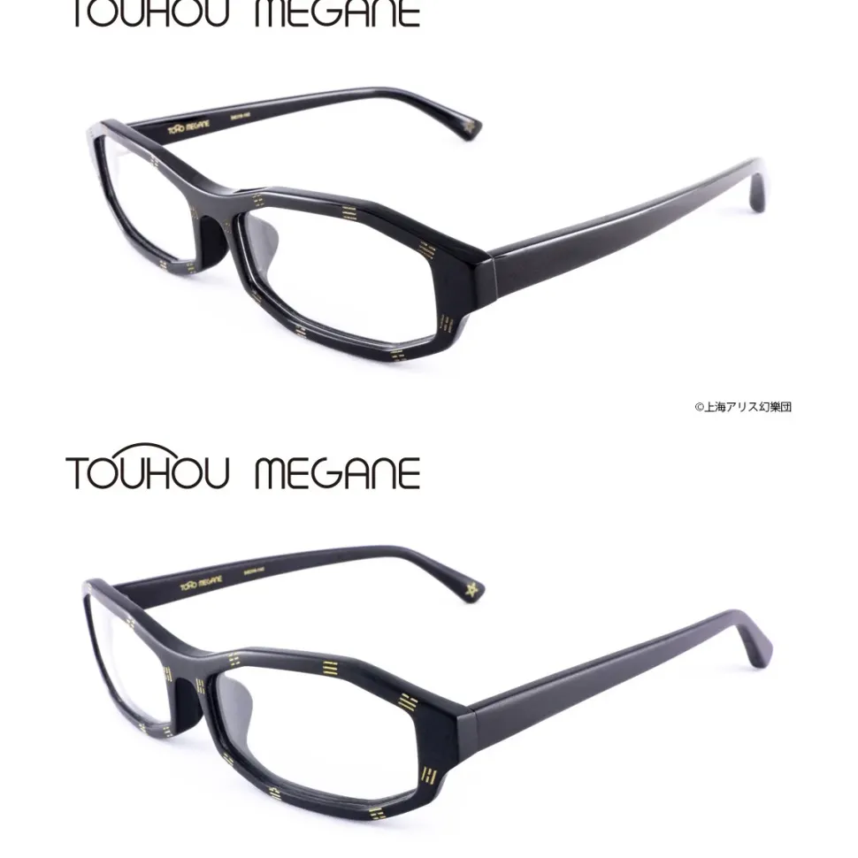 Touhou Megane Marisa Model (Reproduction)