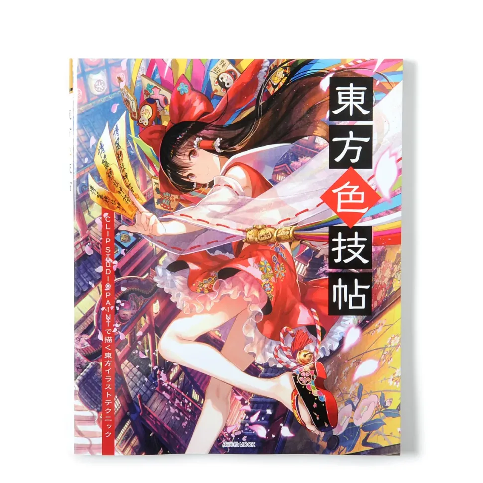 Touhou Project Coloring Guide Book: Touhou Illustration Techniques in Clip Studio Paint