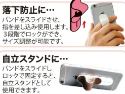 Touhou Project Smartphone Holder Collection