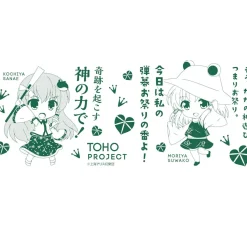 Touhou Project: Teacup