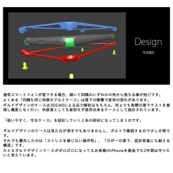 Touhou Project x GILD design Aya Shameimaru iPhone Case