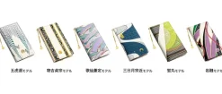Touken Ranbu -Online- x Asakusa Bunko Yuzen Dyed Leather Smartphone Case Collection