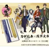 Touken Ranbu -Online- x Asakusa Bunko Yuzen Dyed Leather Smartphone Case Collection Vol. 2