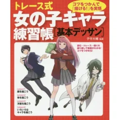 Trace Female Characters Exercise Book