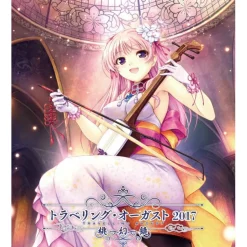 Travelling August 2017 Blu-ray & DLC Card