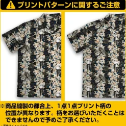 Tsukihime -A Piece of Blue Glass Moon- Arcueid Brunestud Aloha Shirt 2025 Model