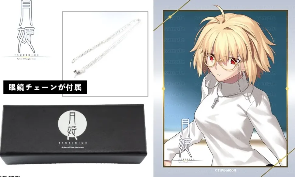 Tsukihime -A piece of blue glass moon- Collaboration Glasses Arcueid Brunestud Model w/ Bonus: Card Mirror