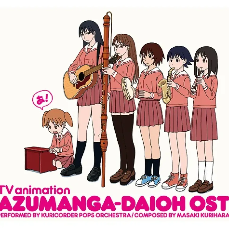 TV Anime Azumanga Daioh Original Soundtrack CD Album Omatome Edition (First Limited Edition / LP-size Jacket Ver. 2-Disc Set)