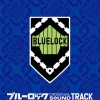 TV Anime Blue Lock Original Soundtrack CD (2-Disc Set)