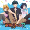 TV Anime Masamune-kun's Revenge R Original Soundtrack CD (2-Disc Set)