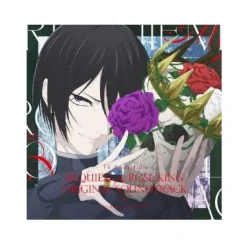 TV Anime Requiem of the Rose King Original Soundtrack CD (3-Disc Set)
