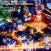 TV Anime Tribe Nine Insert Original Soundtrack CD (2-Disc Set)