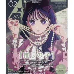 TV Guide A Stars Vol. 2