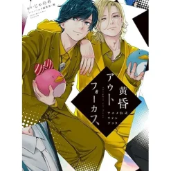 Twilight Out of Focus Anime Official Fan Book