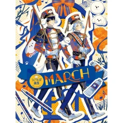 Ugonba Artworks: MARCH