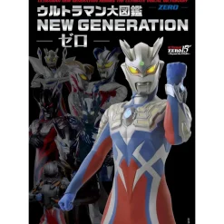 Ultraman Encyclopedia New Generation -Zero-