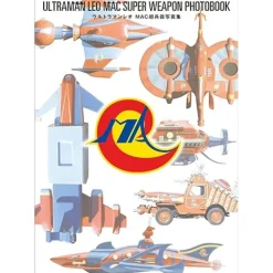 Ultraman Leo MAC Super Weapon Photo Book