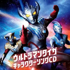 Ultraman Taiga Character Song CD
