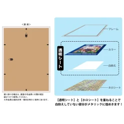 Uma Musume: Cinderella Gray Hologram Art B