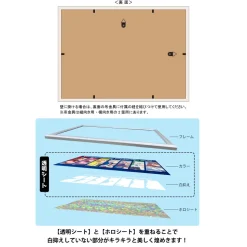 Uma Musume: Cinderella Gray Hologram Art C