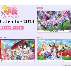 Uma Musume: Pretty Derby 2024 Wall Calendar