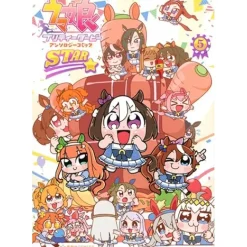 Uma Musume: Pretty Derby Anthology Comic STAR Vol. 5