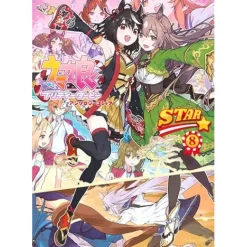 Uma Musume: Pretty Derby Anthology Comic STAR Vol. 8