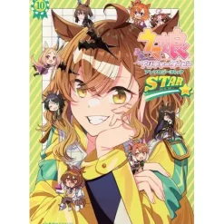 Uma Musume: Pretty Derby Anthology Comic STAR Vol.10