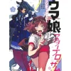 Uma Musume: Pretty Derby Star Blossom Vol. 3