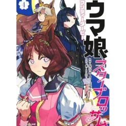 Uma Musume: Pretty Derby Star Blossom Vol. 4