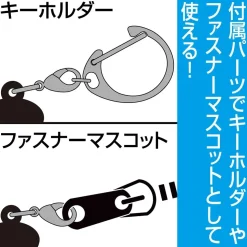 Uma Musume: Pretty Derby Tosen Jordan Acrylic Tsumamare Keychain Collection