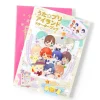UtaPri Island Starter Book