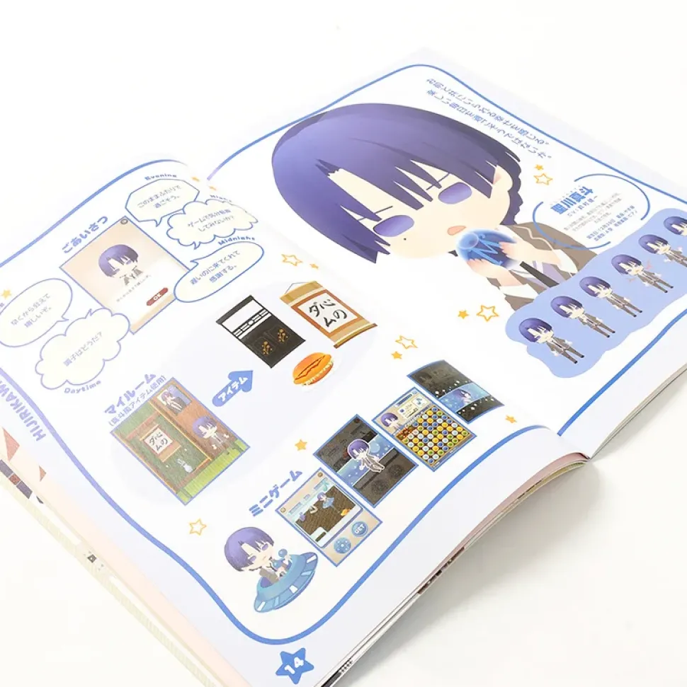 UtaPri Island Starter Book