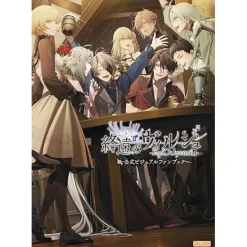 Virche of the End -EpiC:lycoris- Official Visual Fan Book