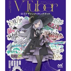 VTuber LOGO DESIGN MAKING BOOK
