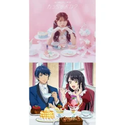 Wacchuane? | TV Anime I’ll Become a Villainess Who Goes Down in History Ending Theme Song CD