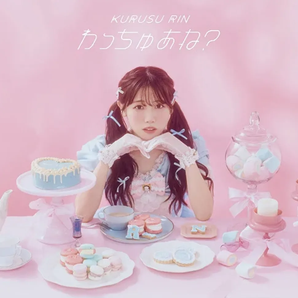 Wacchuane? | TV Anime I’ll Become a Villainess Who Goes Down in History Ending Theme Song CD