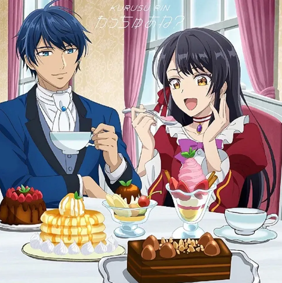 Wacchuane? | TV Anime I’ll Become a Villainess Who Goes Down in History Ending Theme Song CD