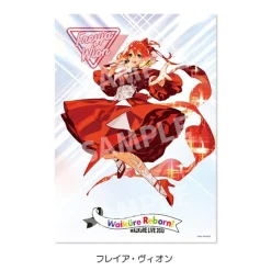 Walküre LIVE 2022 〜Walküre Reborn!〜 Clear Poster